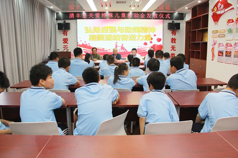 清丰县慈善总会开展全国助残日慰问活动